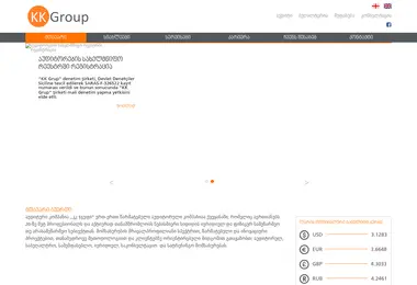 Screenshot of kkgroup.ge