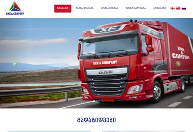 Screenshot of kkk-co.ge
