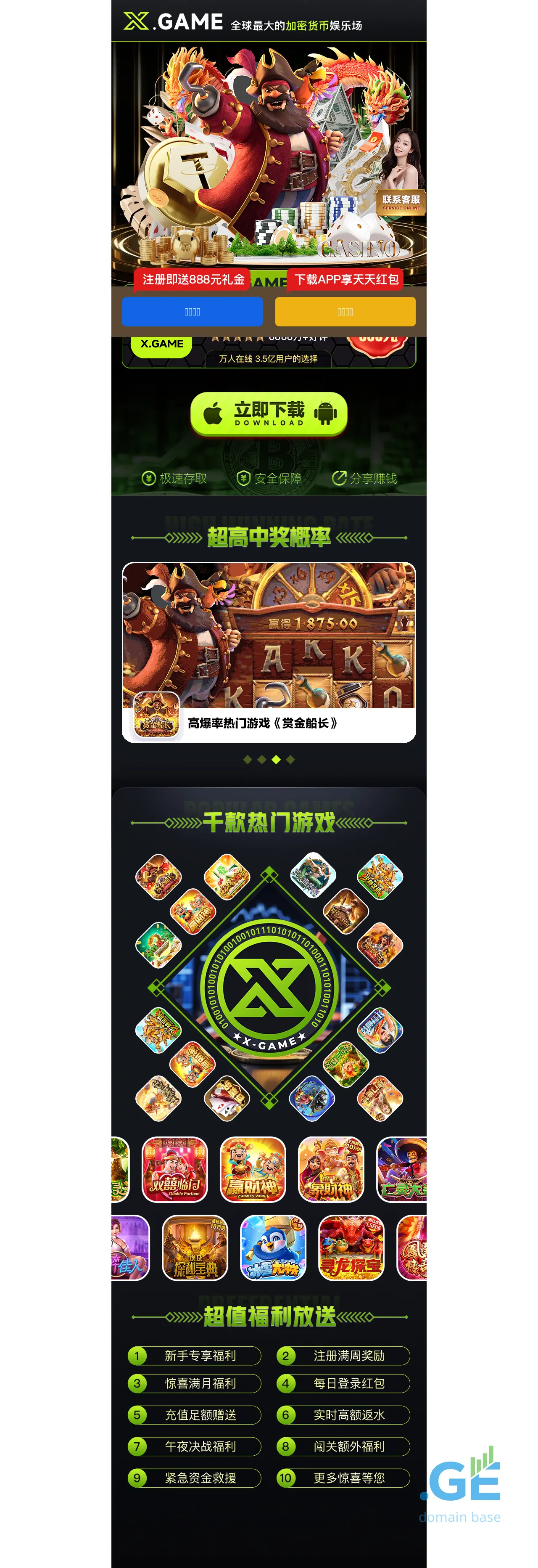 Screenshot of the site kkpp.ge