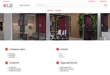 Preview from 02.12.2025