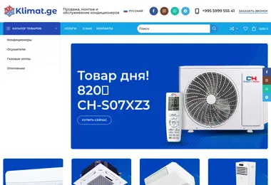 klimat.ge-ის ეკრანის სურათი