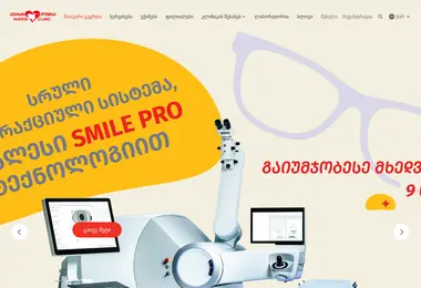 Preview from 02.12.2025