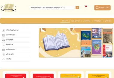 Скриншот klio.ge