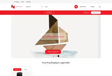 Screenshot of klubik.ge