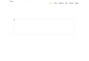 Screenshot of klubimeshakhte.ge