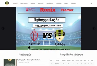 Preview from 09.12.2025