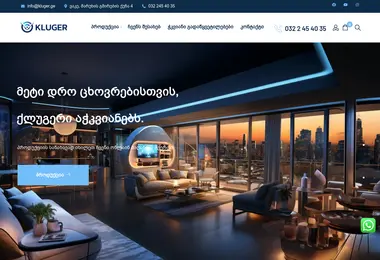 kluger.ge-ის ეკრანის სურათი