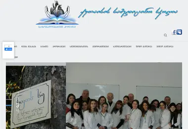 Screenshot of kms.edu.ge