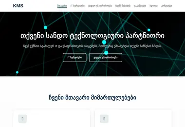 Preview from 06.12.2025