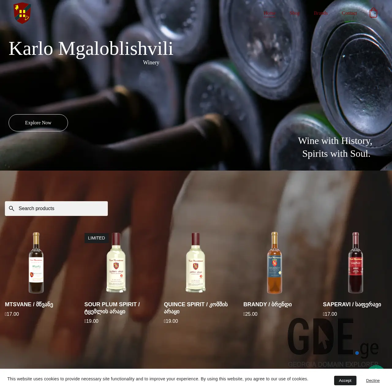 Screenshot of the site kmx.ge at 2025-12-09