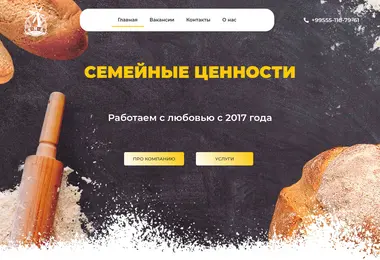 Screenshot of kmz.ge
