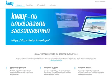 Preview from 02.12.2025