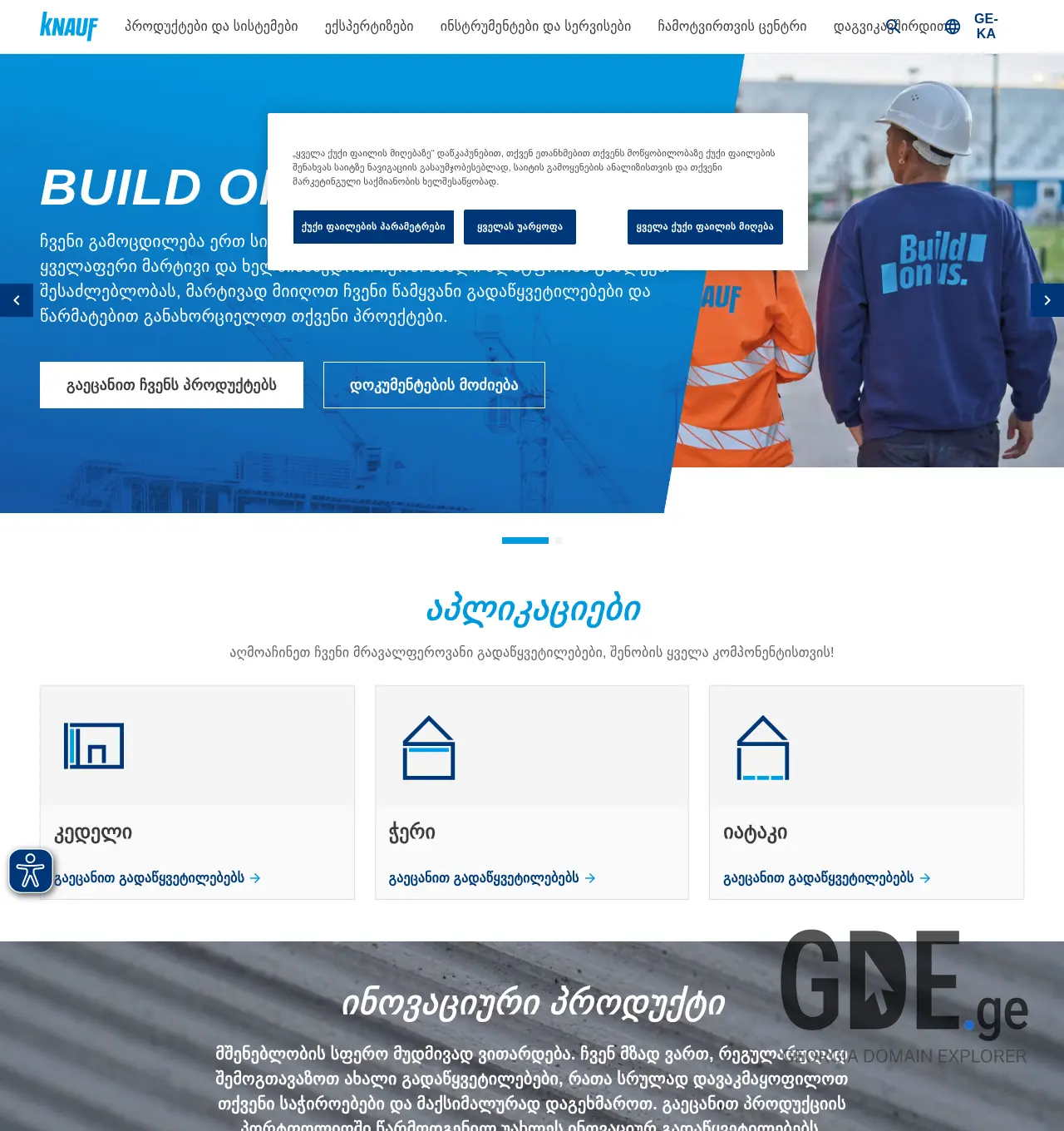 Screenshot of the site knauf.ge at 2025-11-29