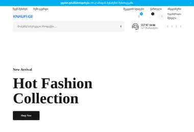 Preview from 09.12.2025