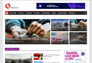 Screenshot of knews.ge