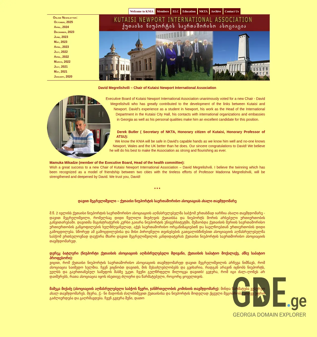 Screenshot of the site knia.ge at 2025-11-29