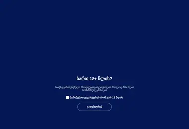 Preview from 09.12.2025