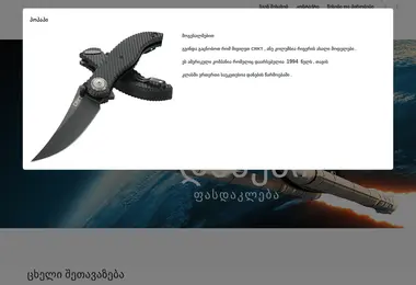 Preview from 03.12.2025