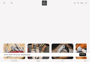 Скриншот knifestore.ge