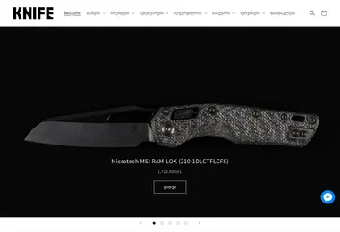 Screenshot of knives.ge