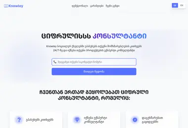 Screenshot of knowley.ge