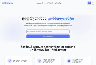 Screenshot of knowley.ge