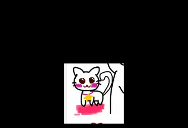 Screenshot of knuti.ge