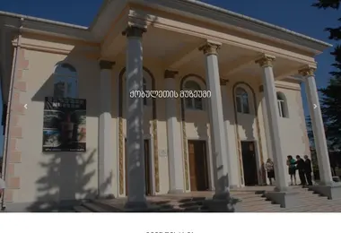 Screenshot of kobmuzeu.ge