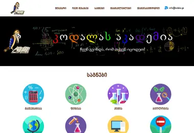 Preview from 06.09.2025