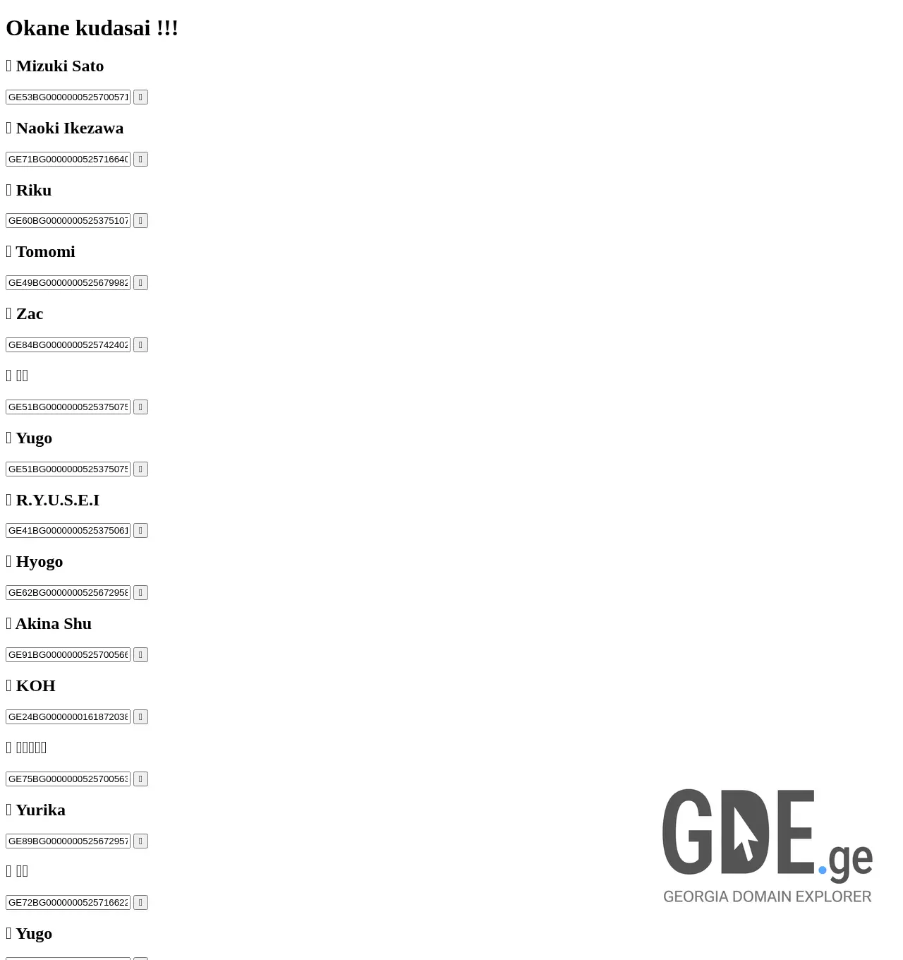 Screenshot of the site koh.ge at 2025-11-30