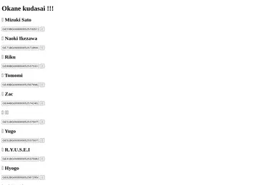 Скриншот koh.ge