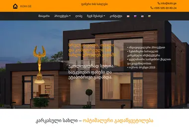 Preview from 18.12.2025