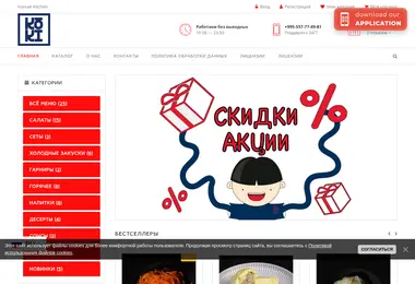 Screenshot of koki.ge