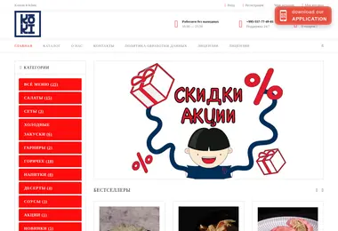 სურათი 09.12.2025-დან