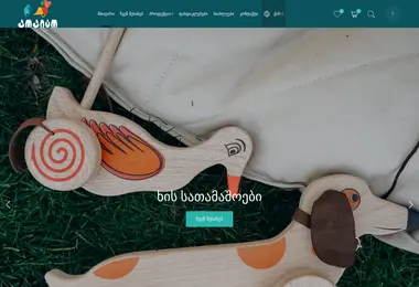 სურათი 30.11.2025-დან