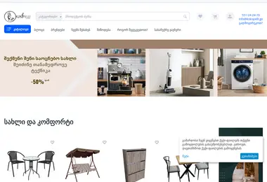 Screenshot of kokopelli.ge