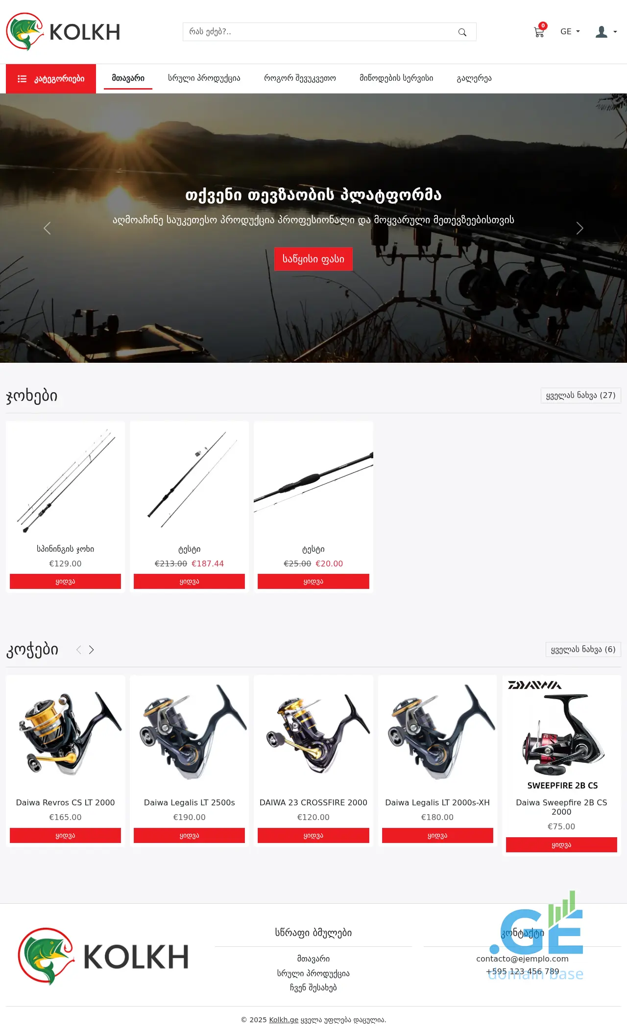 Screenshot of the site kolkh.ge