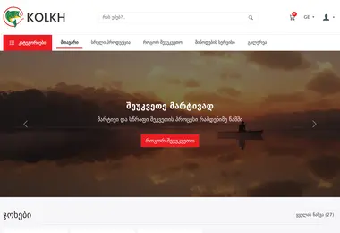 Preview from 09.12.2025