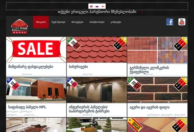 Preview from 02.12.2025