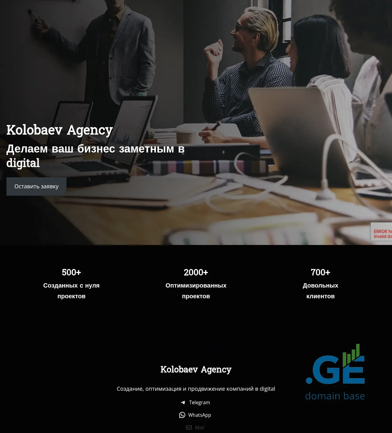 Screenshot of the site kolobaev.ge