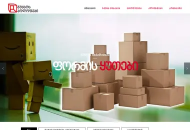 Скриншот kolofebi.ge