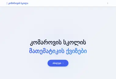 Preview from 14.12.2025