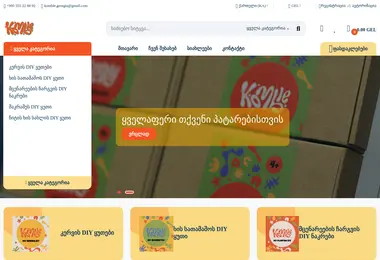 Screenshot of komble.ge