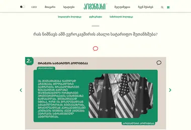 Preview from 09.12.2025