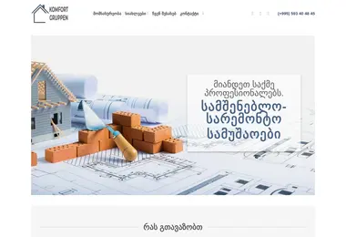 Preview from 09.12.2025