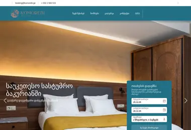 Скриншот komorebi.ge