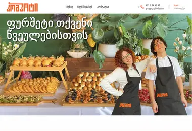 Preview from 09.12.2025