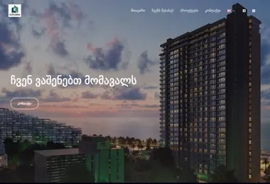 Screenshot of komunnaholding.ge