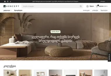 Preview from 09.12.2025