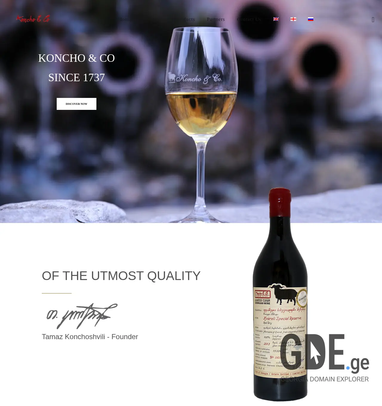 Screenshot of the site koncho.ge at 2025-11-29